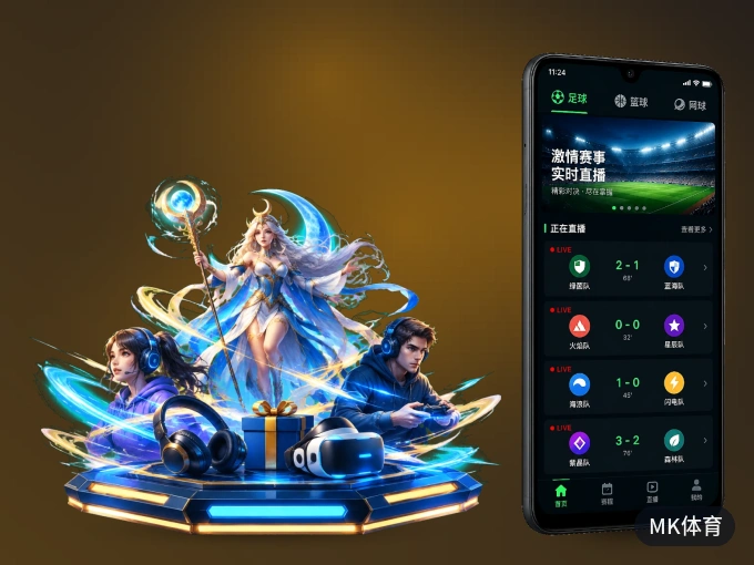 MK体育客户端,看球更方便