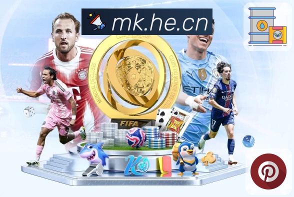 MK体育 体育赛事与数据服务平台