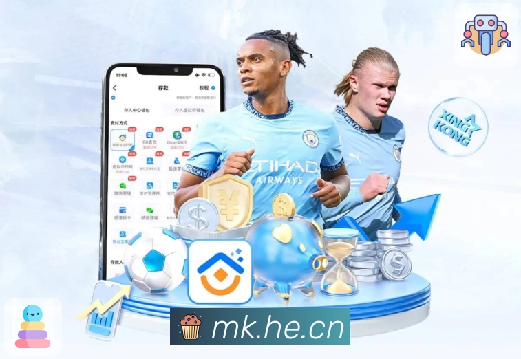 MK体育App功能展示：多维搜索、热门结果、赛事直达与互动入口